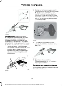 Страница 153
