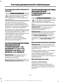 Страница 163
