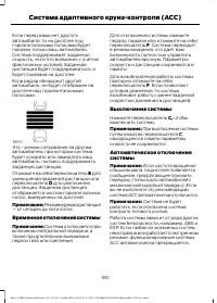 Страница 182