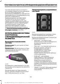 Страница 193