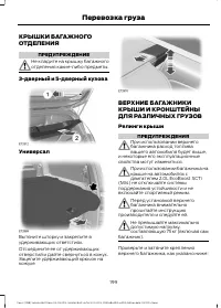 Страница 201