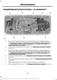 Страница 232