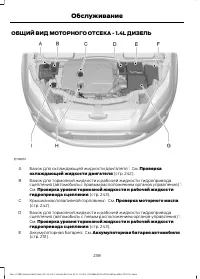 Страница 240