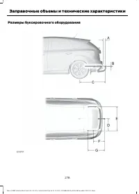Страница 280