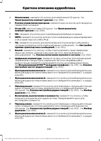 Страница 298