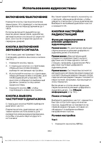 Страница 304