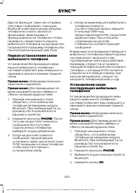 Страница 322
