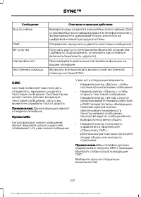 Страница 329