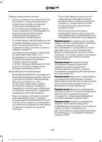 Страница 339