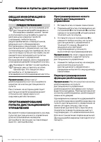 Страница 35