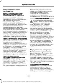 Страница 372