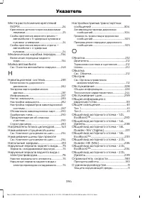 Страница 396