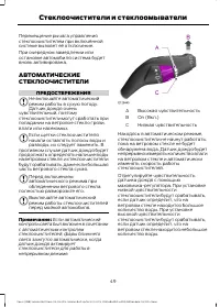 Страница 51