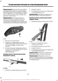 Страница 54