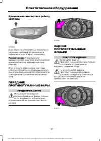 Страница 59