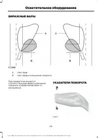 Страница 61