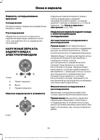 Страница 78