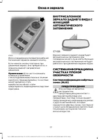Страница 79