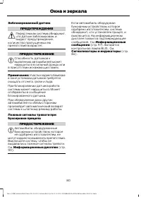 Страница 82