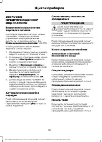 Страница 90