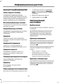 Страница 98