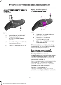 Страница 52