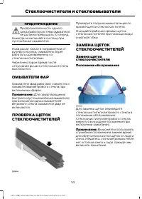 Страница 55