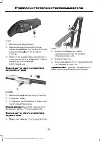 Страница 56