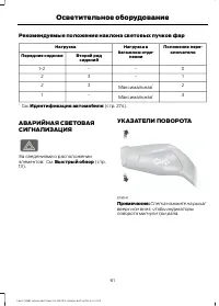 Страница 63