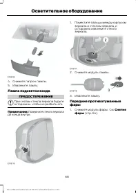 Страница 70
