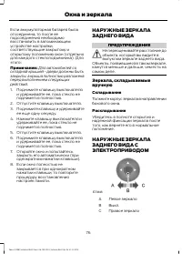 Страница 78