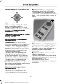 Страница 79