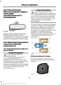 Страница 80