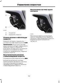 Страница 184