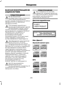 Страница 287