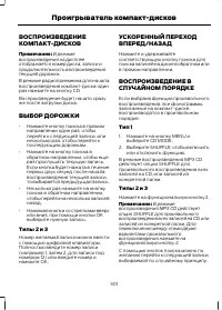 Страница 303
