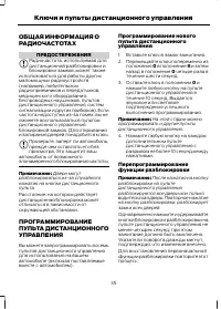Страница 37