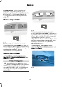Страница 46