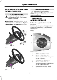Страница 53