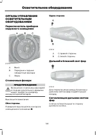 Страница 60