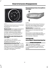 Страница 63