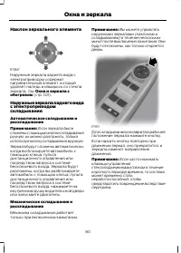 Страница 82