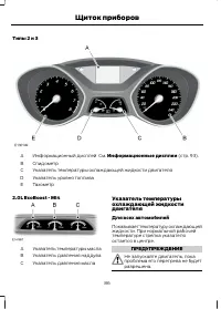 Страница 88