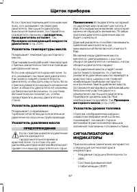 Страница 89