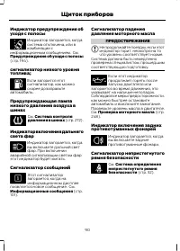 Страница 92