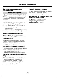 Страница 94