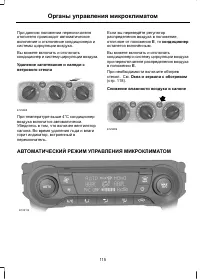 Страница 117