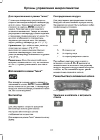 Страница 119