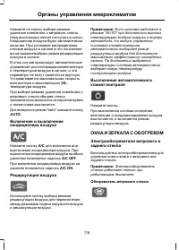 Страница 120
