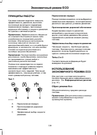 Страница 141